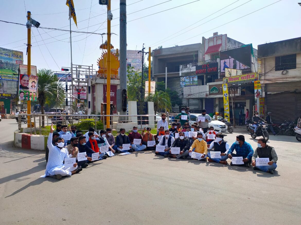 भाजपा युवा मोर्चा का बेरोजगारी भत्ता को लेकर कांग्रेस सरकार के खिलाफ धरना प्रदर्शन..                        3 वर्ष से ज्यादा समय हो चुका कांग्रेस सरकार,युवाओं को बेरोजगारी भत्ता दिया न ही नौकरी दी : निखिल केशरवानी