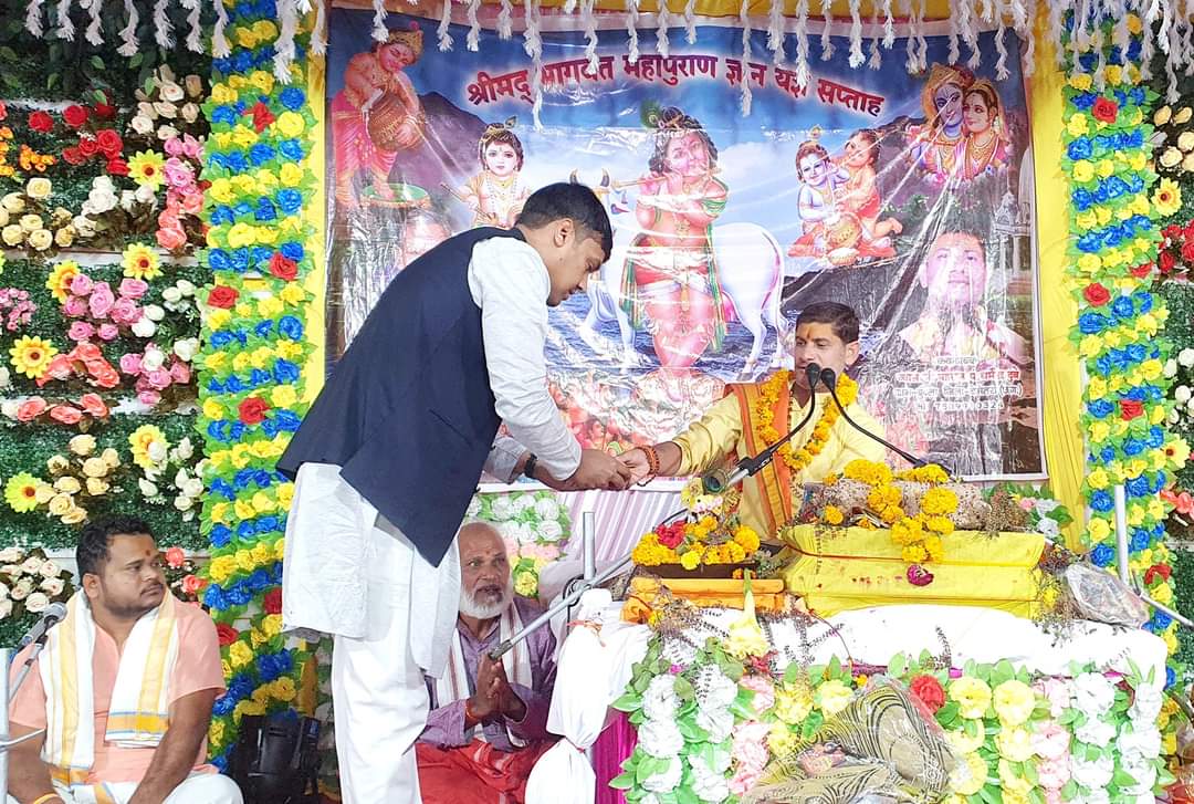 श्रीमद् भागवत कथा में श्री कृष्ण जन्म पर जयकारों से गूंजा पांडाल..