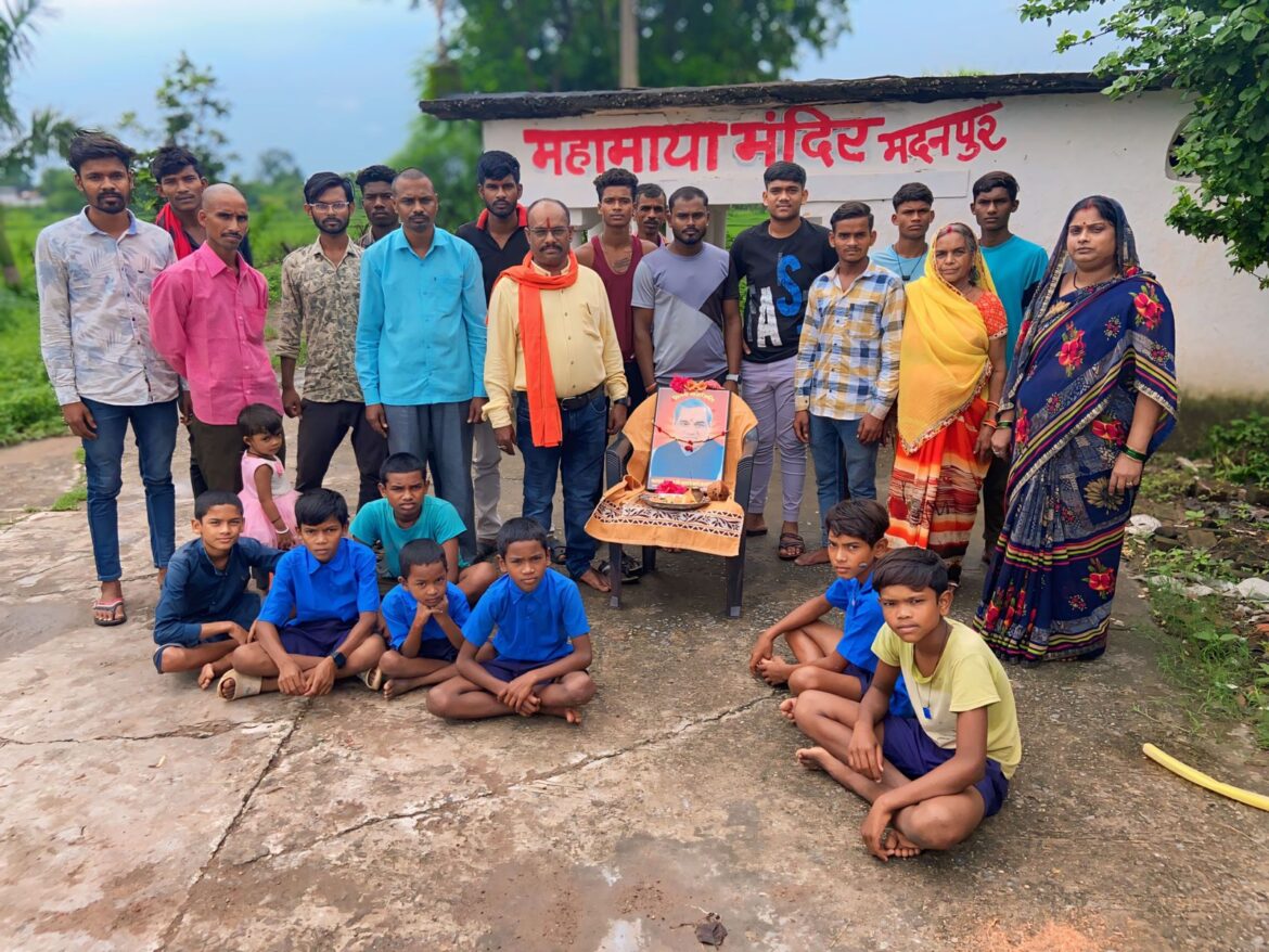 पूर्व प्रधानमंत्री भारत रत्न श्रद्धेय अटल बिहारी वाजपेयी जी की पुण्यतिथि पर महामंत्री राजीव श्रीवास ने श्रद्धांजली अर्पित की पूजा कर प्रसाद वितरण किया